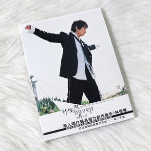 正版现货 林俊杰专辑 第二天堂/江南 cd 台版