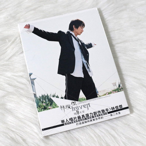 正版现货 林俊杰专辑 第二天堂/江南 cd 台版