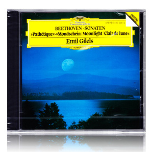 企鹅三星带花 贝多芬钢琴奏鸣曲 进口CD碟 吉列尔斯 4000362 月光