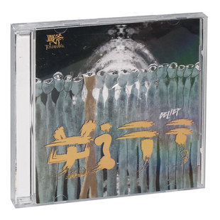 正版 滚石唱片2019全新 战斧乐队：逆行 EP专辑（CD+歌词本）