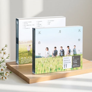 唱片CD 正版 第9张实体专辑 自传 写真歌词本 五月天专辑