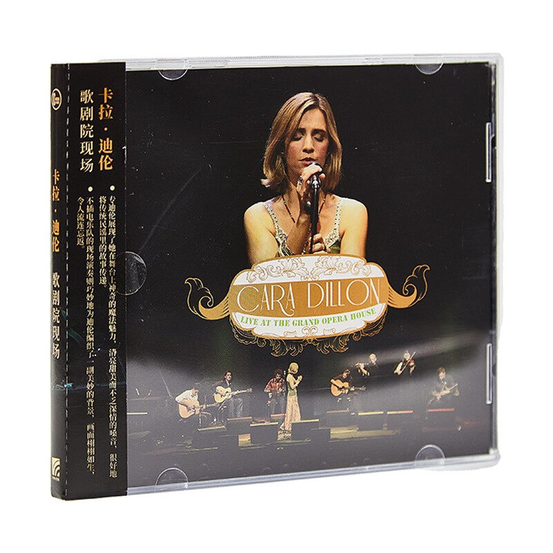 Cara Dillon 卡拉·迪伦《歌剧院现场》CD+歌词小册