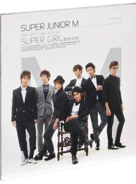 正版 Super Junior-M：Super Girl 超级女孩 2009专辑 唱片CD