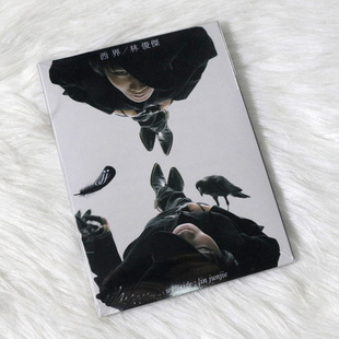 正版现货 林俊杰专辑 西界 cd台版