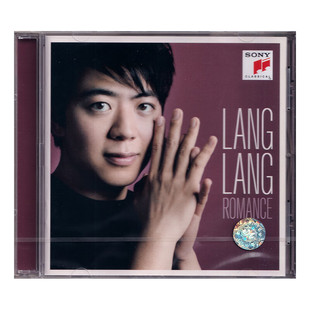 进口 浪漫情怀 LANG 郎朗 Romance 正版