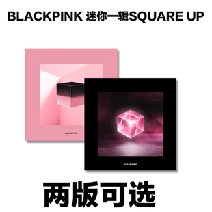BLACKPINK专辑 粉墨 SQUARE CD唱片写真集小卡 迷你1 现货正版