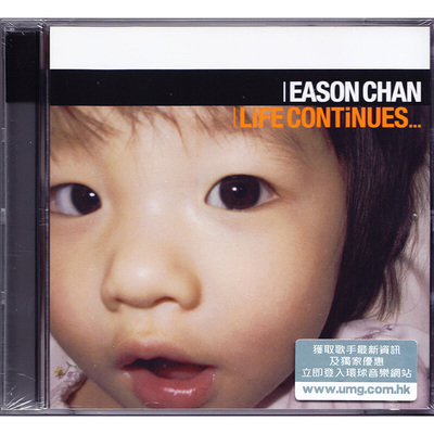正版进口 陈奕迅专辑 Life Continues 生命延续 CD+DVD简约版港版