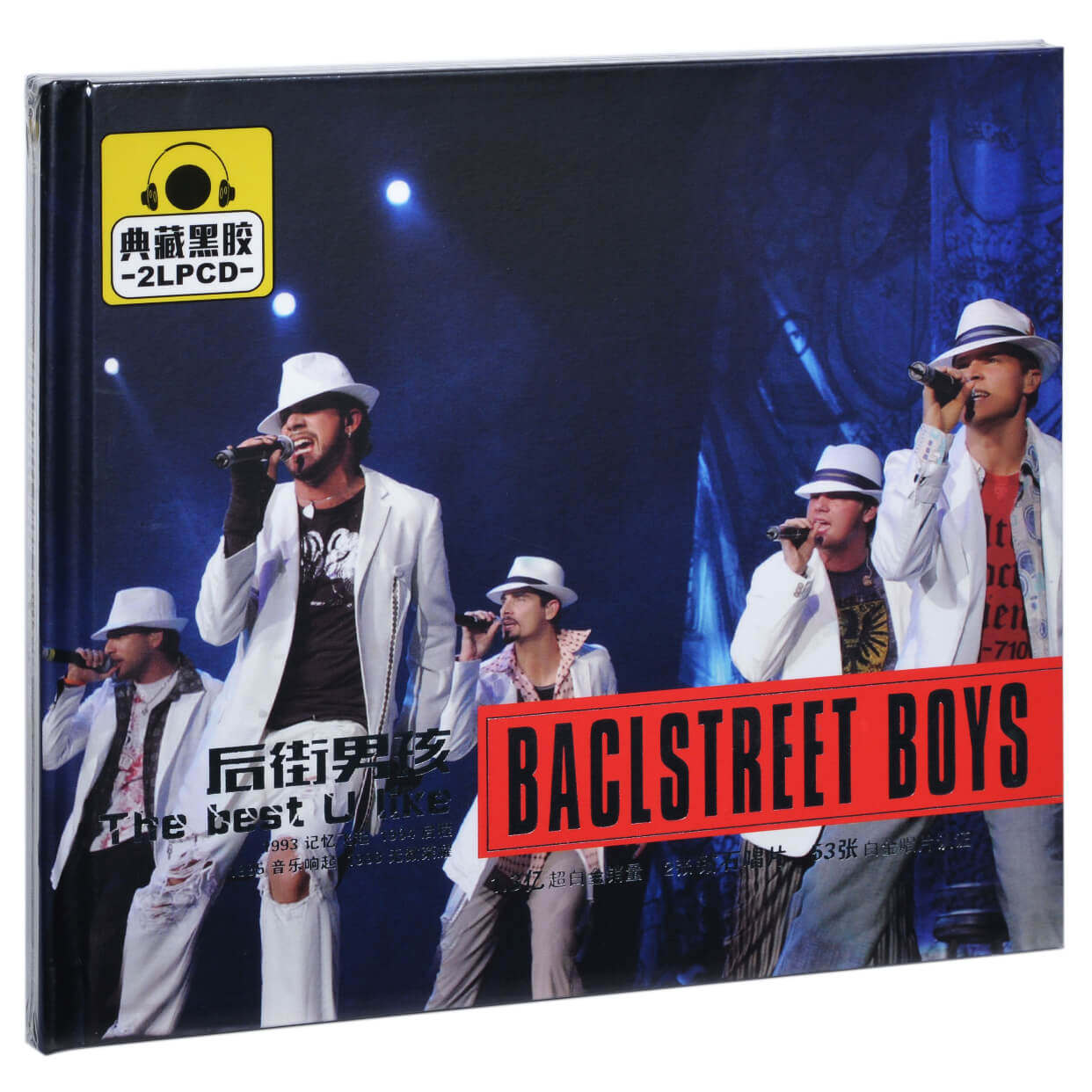 后街男孩经典欧美音乐黑胶唱片汽车载cd光盘碟片larger than life