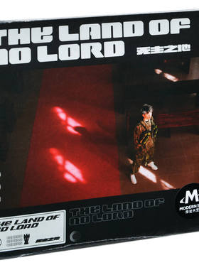 原装正版 Tizzy T / T-T：无主之地 2019专辑 摩登天空唱片CD嘻哈