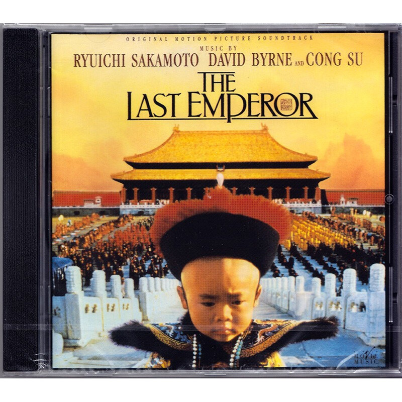 the last emperor / ost 末代皇帝 电影原声大碟 进口cd 坂本龙一