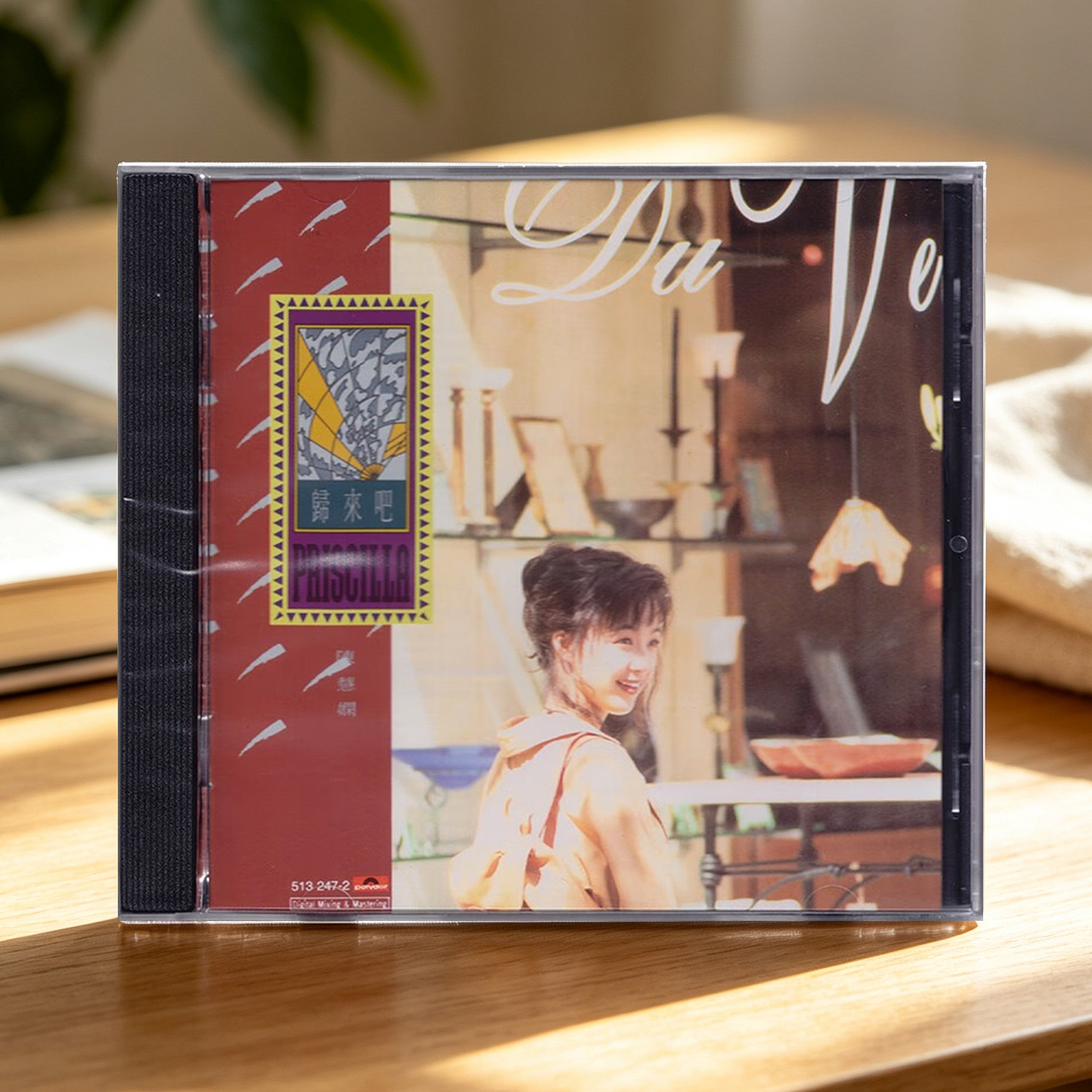 港版 陈慧娴专辑 归来吧 经典流行音乐老歌曲车载CD碟片唱片正版