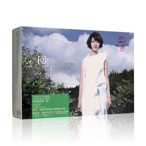 正版蔡淳佳 2009年专辑 回到最初 CD光盘流行音乐歌曲碟片+歌词本