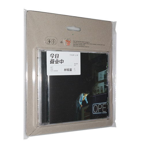 正版现货 林宥嘉专辑  今日营业中 2016年 新专辑1CD+歌词册 lm