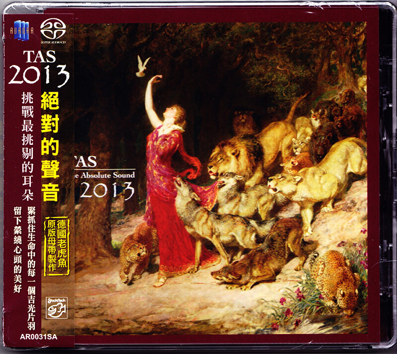 原装正版 TAS绝对的声音2013 SACD碟片 高品质高音质发烧天碟CD