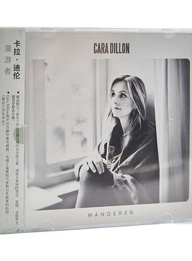 正版 Cara Dillon 卡拉・迪伦 漫游者专辑 融合传统与现代民谣CD