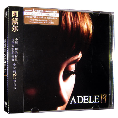 现货 正版专辑 阿黛尔CD Adele 19 Daydreamer Chasing Pavements