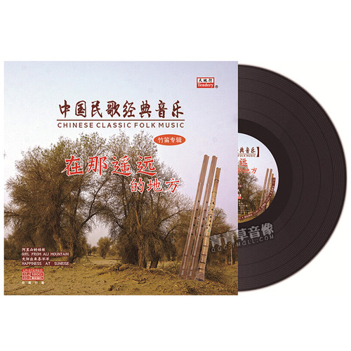 lp黑胶 留声机专用
