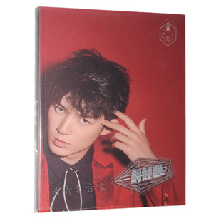 现货 DVD 董力专辑 一剑倾心CD 歌词写真集 2017年个人专辑EP 正版