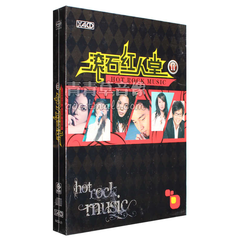 4张CD碟 精选55首歌 发烧典藏 正版