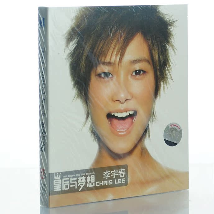 正版 李宇春 个人专辑：皇后与梦想 CD+歌词本