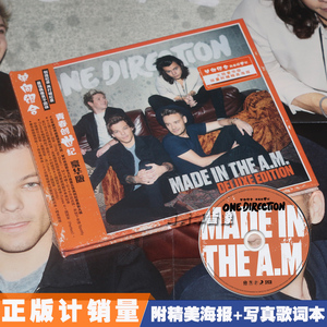 正版 单向组合one direction 专辑made in the a.m CD+海报豪华版