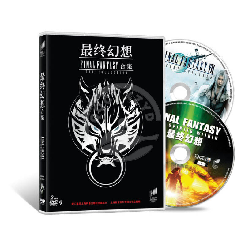 正版电影 最终幻想合集:最终幻想+最终幻想7:降临之子 2DVD9 动漫 音乐/影视/明星/音像 电影 原图主图