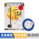 1DVD 名曲选音乐教程教材 正版 书 二胡独奏自学速成 张万池