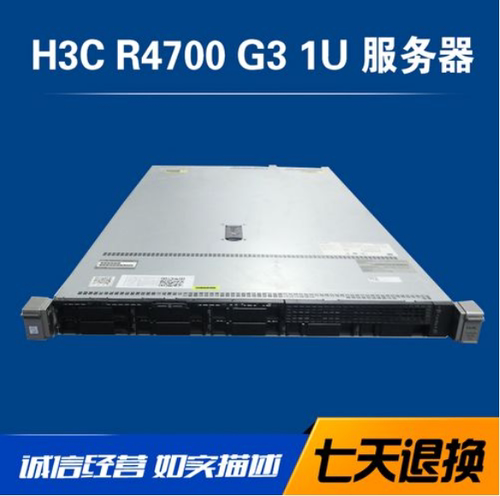 华三R4700G3服务器 5218R 64G 2X1.2T RAID1 2XGE 550W 三年 包邮