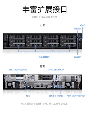戴尔R750XA 2X5317 8X32G  3X1200GB  H745 2X2400W 三年 包邮