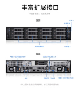 3X1200GB 2X5317 包邮 戴尔R750XA 三年 H745 8X32G 2X2400W