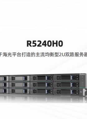 中科可控 suma R5240H0 2U机架服务器  hygon 5000CPU 三年 包邮