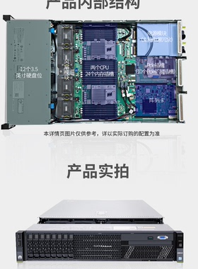 浪潮 NF5180M6 4310 16G 1TB R0 双口千兆 550w 导轨 三年 包邮