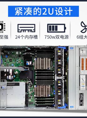 戴尔R740/4210R*2/16G*4/4T*3/H730P 2G/双单750w 三年 包邮