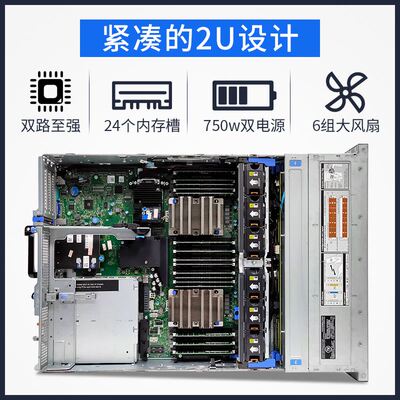 戴尔R740/4210R*2/16G*4/4T*3/H730P 2G/双单750w 三年 包邮