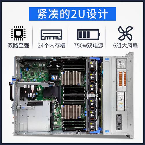 戴尔R740/4210R*2/16G*4/4T*3/H730P 2G/双单750w 三年 包邮