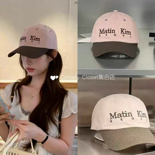 买手店 matin kim 26新款 首尔限定字母刺绣拼色棒球帽软顶鸭舌帽