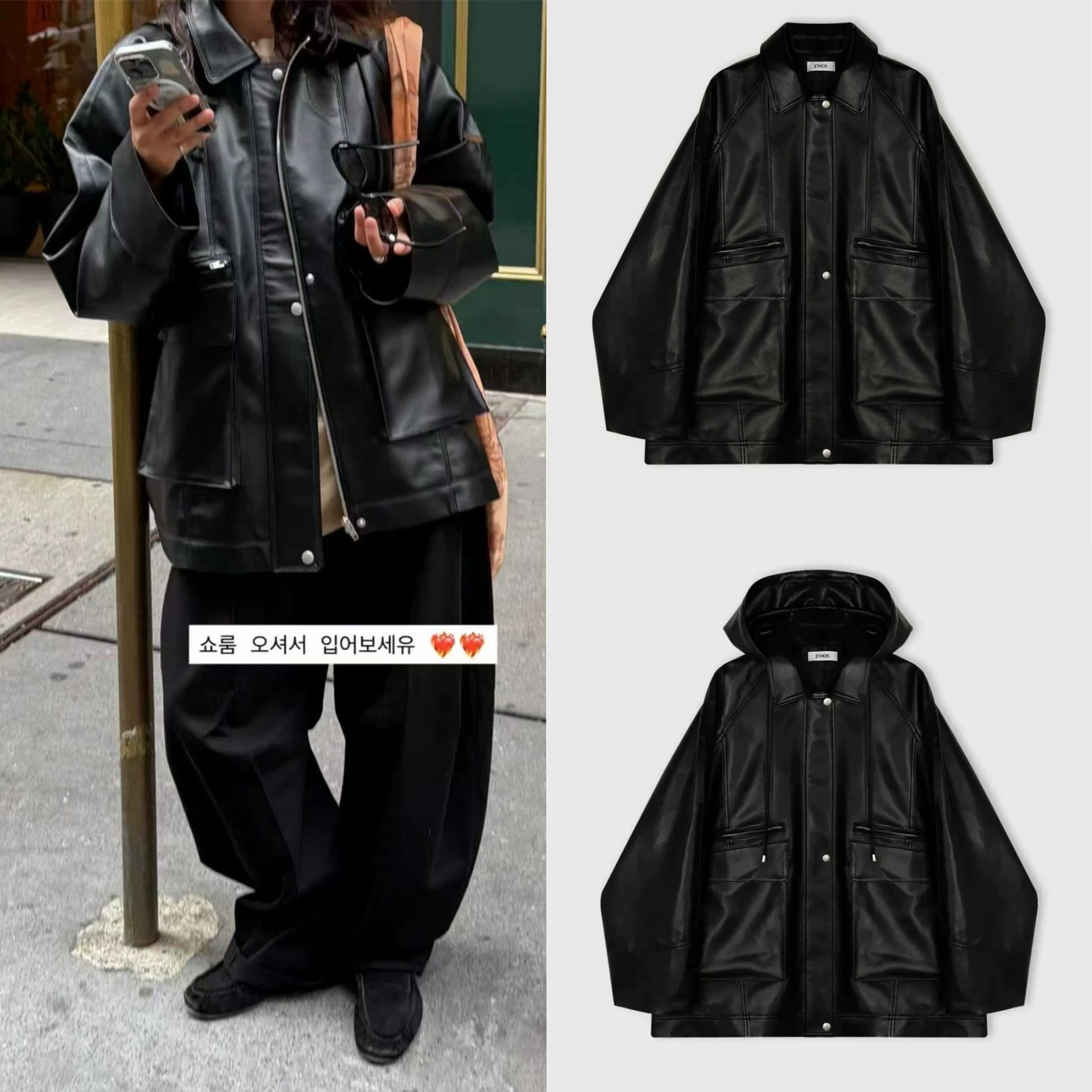 国内现货 ethos 25秋冬新款 复古宽松连帽可拆卸抽绳皮衣夹克外套