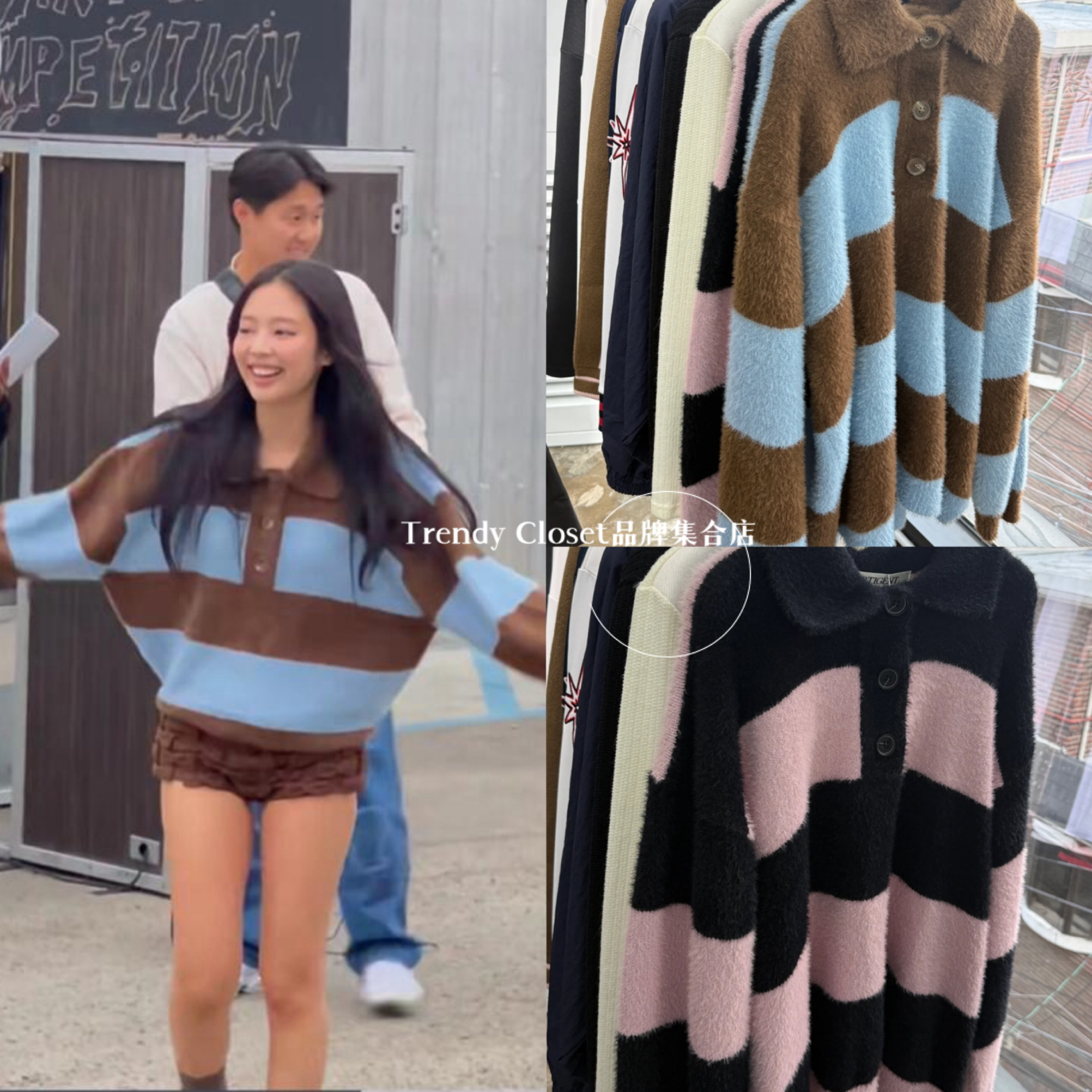 金智妮同款 LARTIGENT 2024新款 甜美减龄条纹撞色POLO领针织衫女