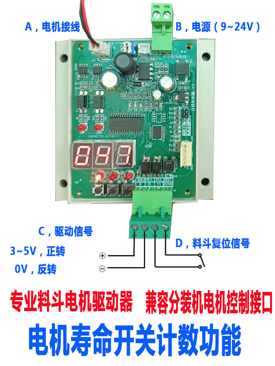 大容量计量料斗寿命长自锁不堵转