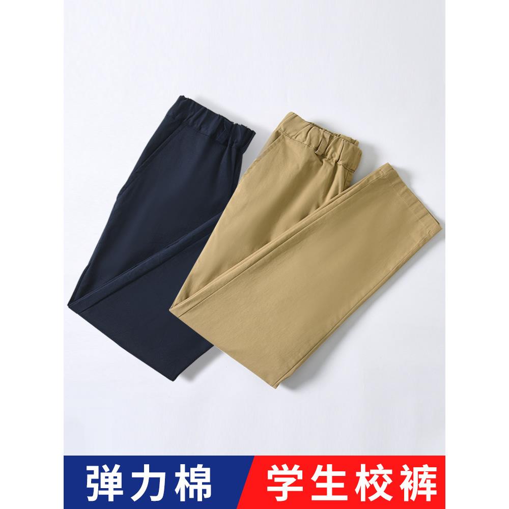 男童卡其色校服裤子藏青色小学生儿童蓝色校裤黑色西裤米色长裤