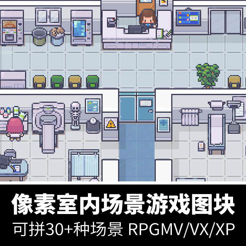 像素游戏室内房间场景地图平铺图块内部空间rpgmakermv/vx/xp素材