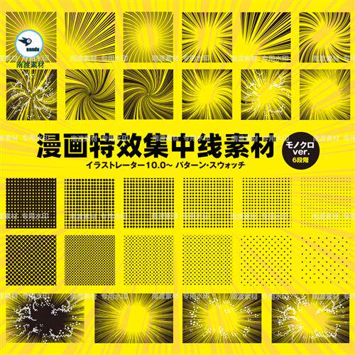 漫画手绘集中线特效气泡对话框装饰背景ai矢量png免扣图设计素材