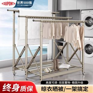高端加厚加粗折叠晾衣架家用落地式 杜邦新款 阳台多功能可升降