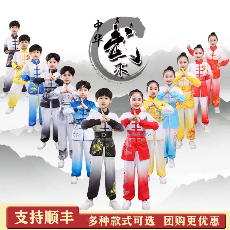 新款儿童武术表演服打鼓龙服中国风男女练功竞赛服舞台武术馆服装