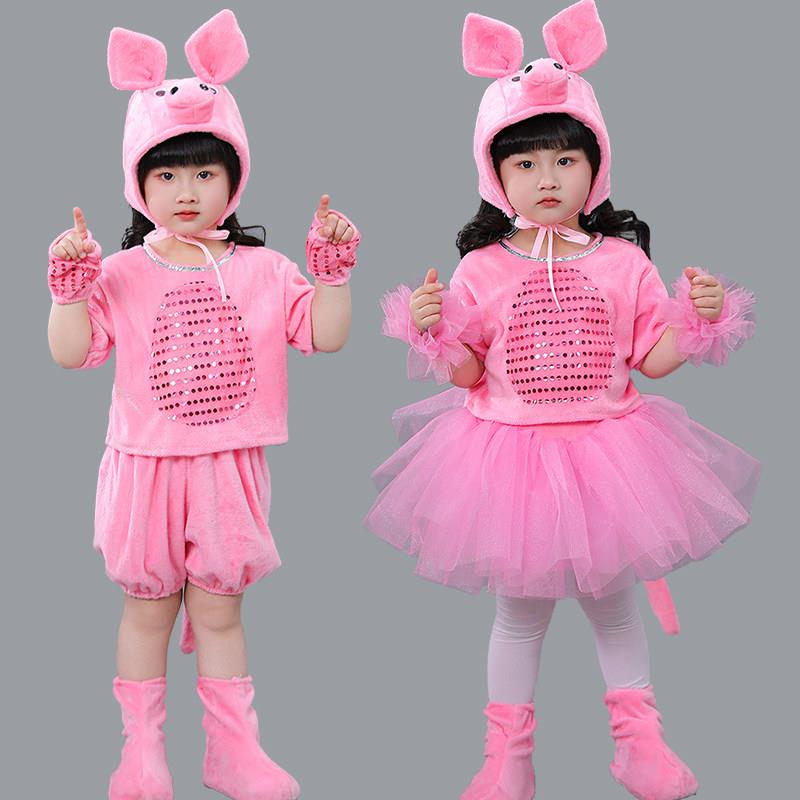 新款儿童动物服装小猪表演服三只小猪舞蹈演出服幼儿园快乐的小猪