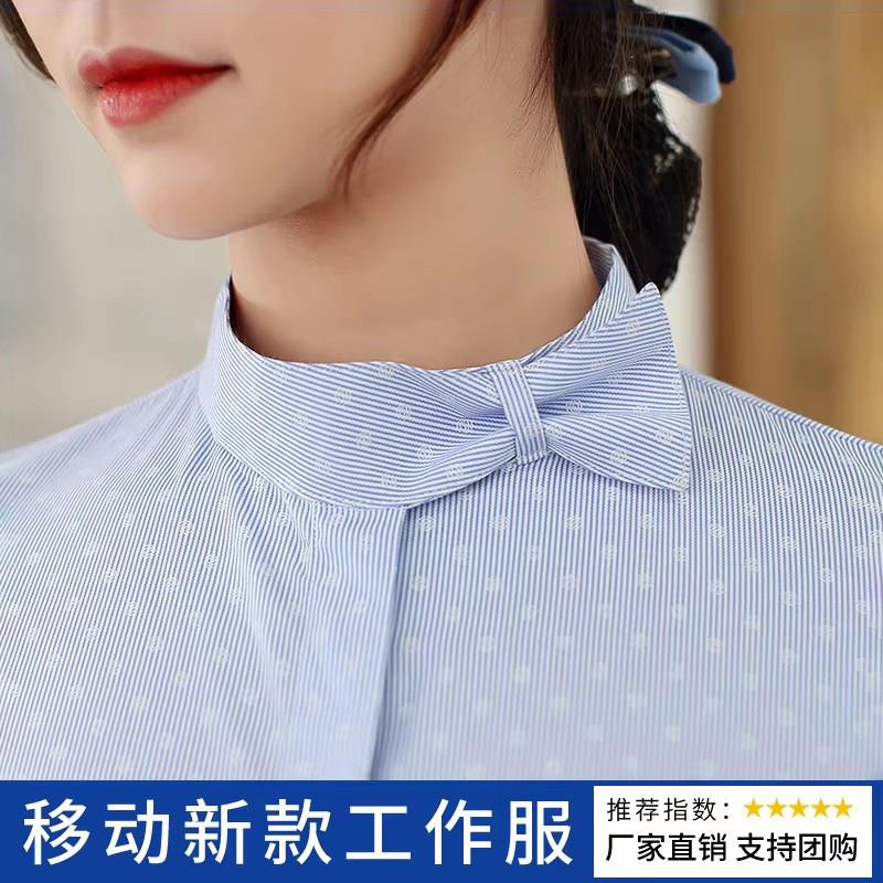移动工作服女长袖蓝色印花衬衫正装中国营业厅工装寸衬衣春夏新款