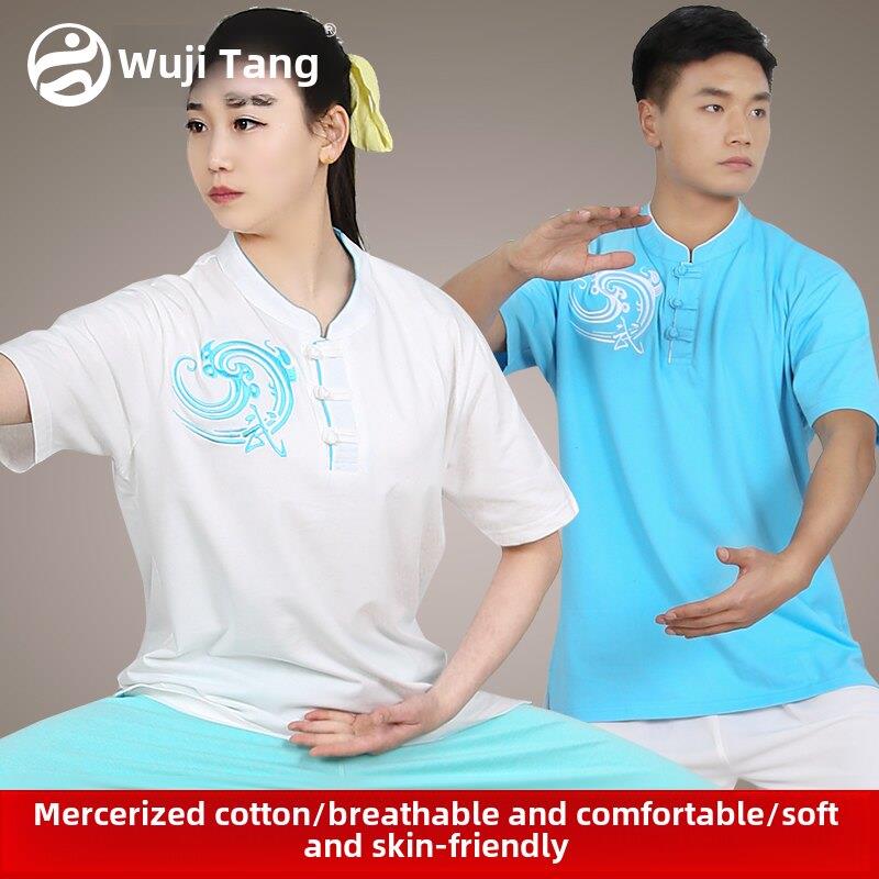 武极堂太极服男女武术太极T恤文化衫纯丝光棉短袖太极拳上衣夏季