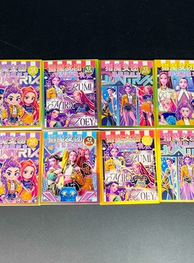 kpop demon hunte换装豆豆本韩漫猎魔女团男团豆豆本diy咕卡贴纸