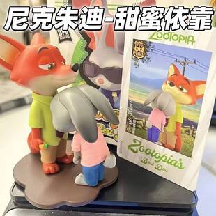 甜蜜依靠疯狂动物城的佳拍档系列公仔盲盒朱迪尼克手办潮玩摆件