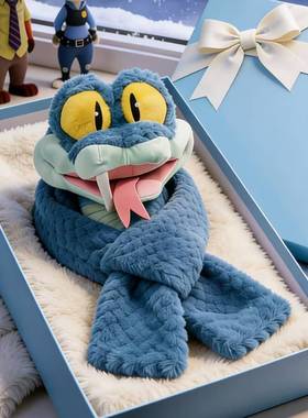 疯狂动物城2盖瑞蛇围巾可爱动物GARY造型围脖毛绒保暖儿童礼物